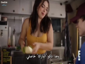 Isabella Gomez in Royal Rendezvous