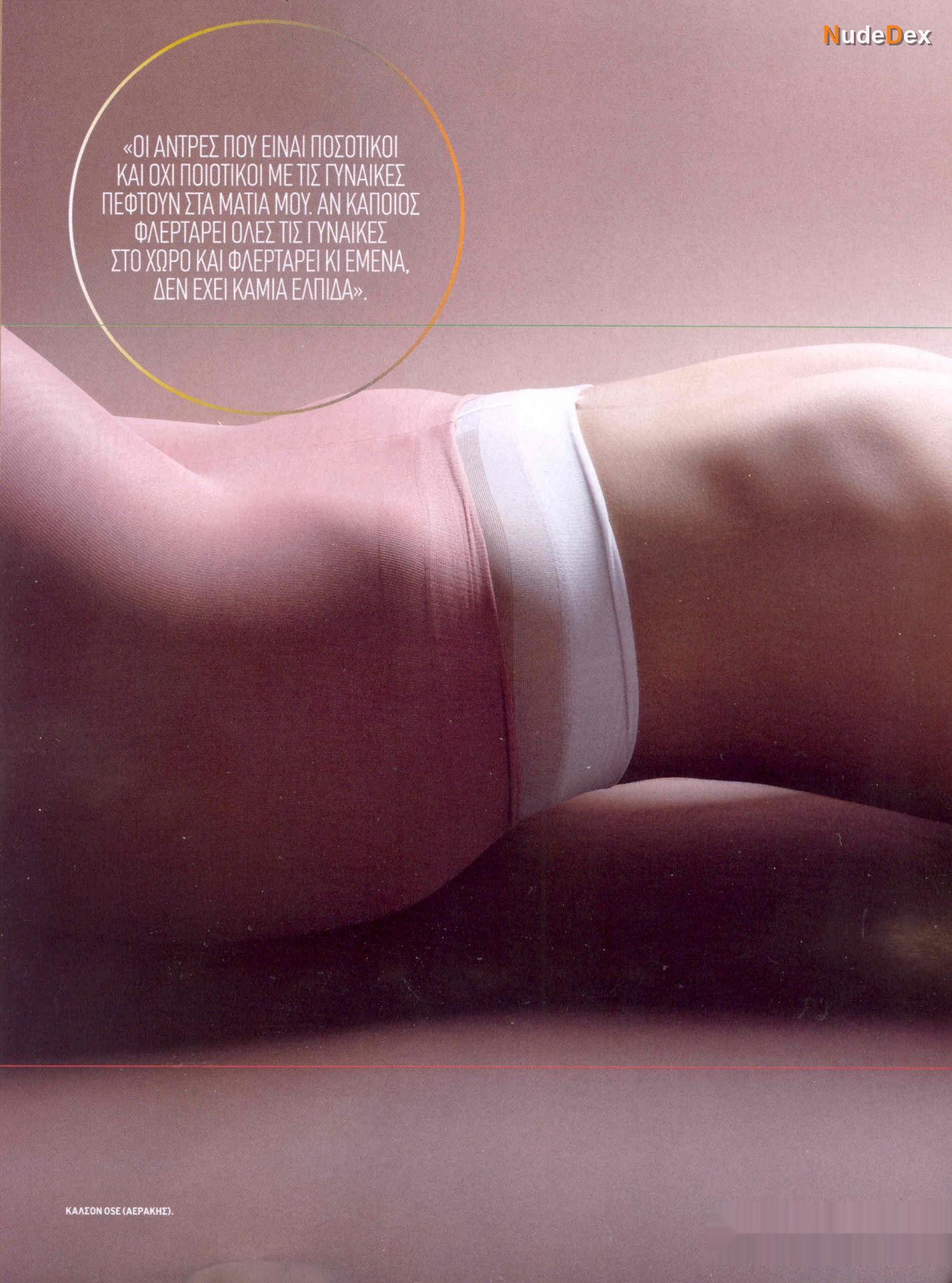 Maxim Magazine Greece in Maxim Magazine Greece, photo 9