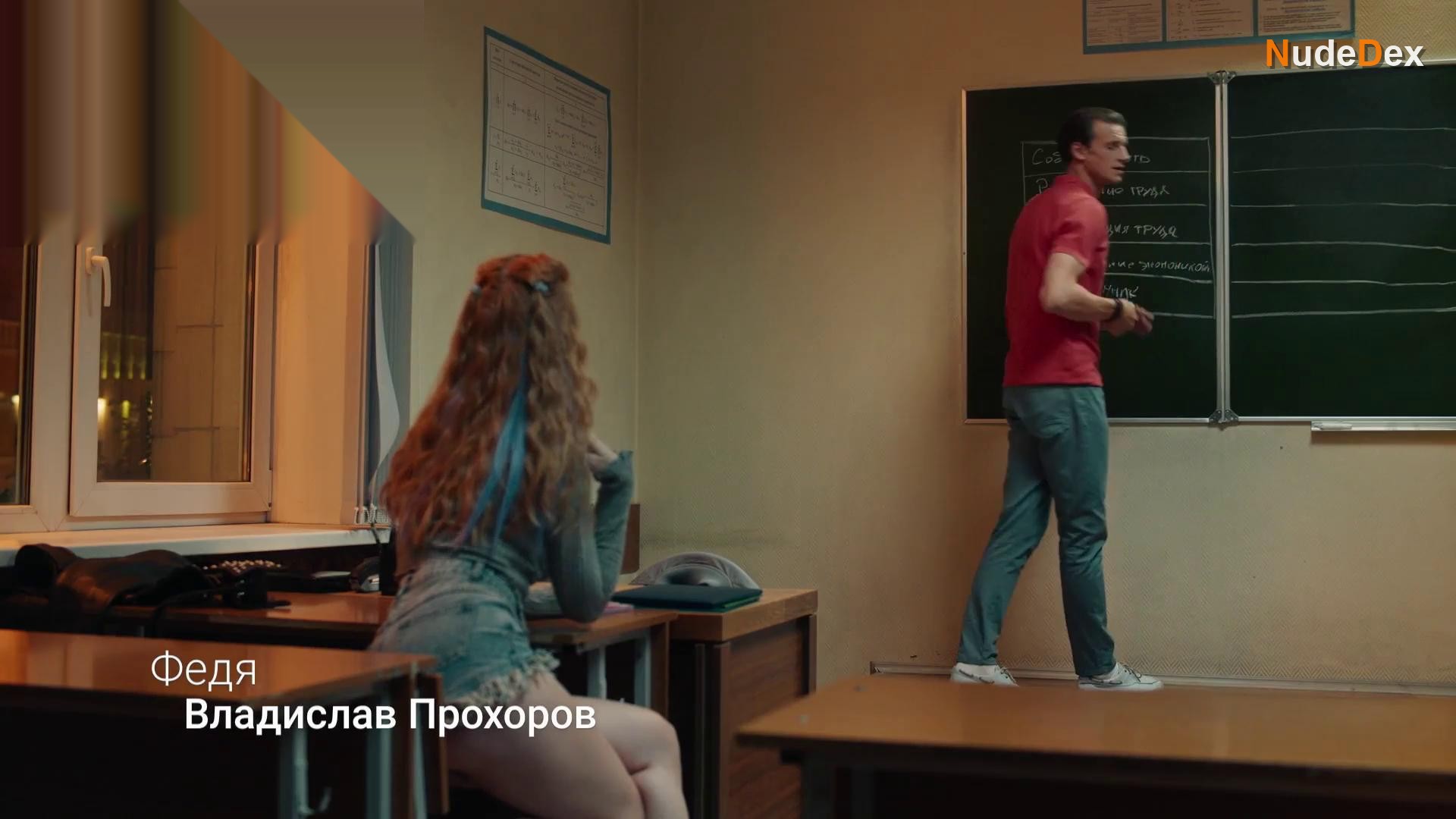 Ekaterina Channova in Univer Molodye, photo 49