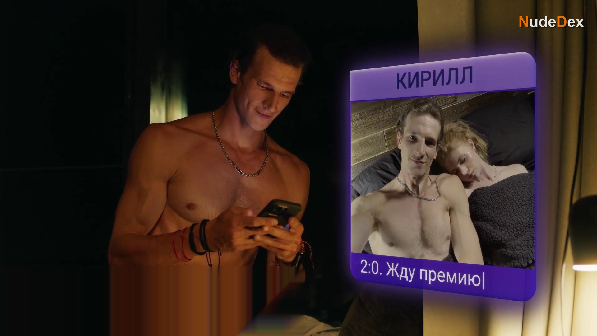Ekaterina Channova in Univer Molodye, photo 53
