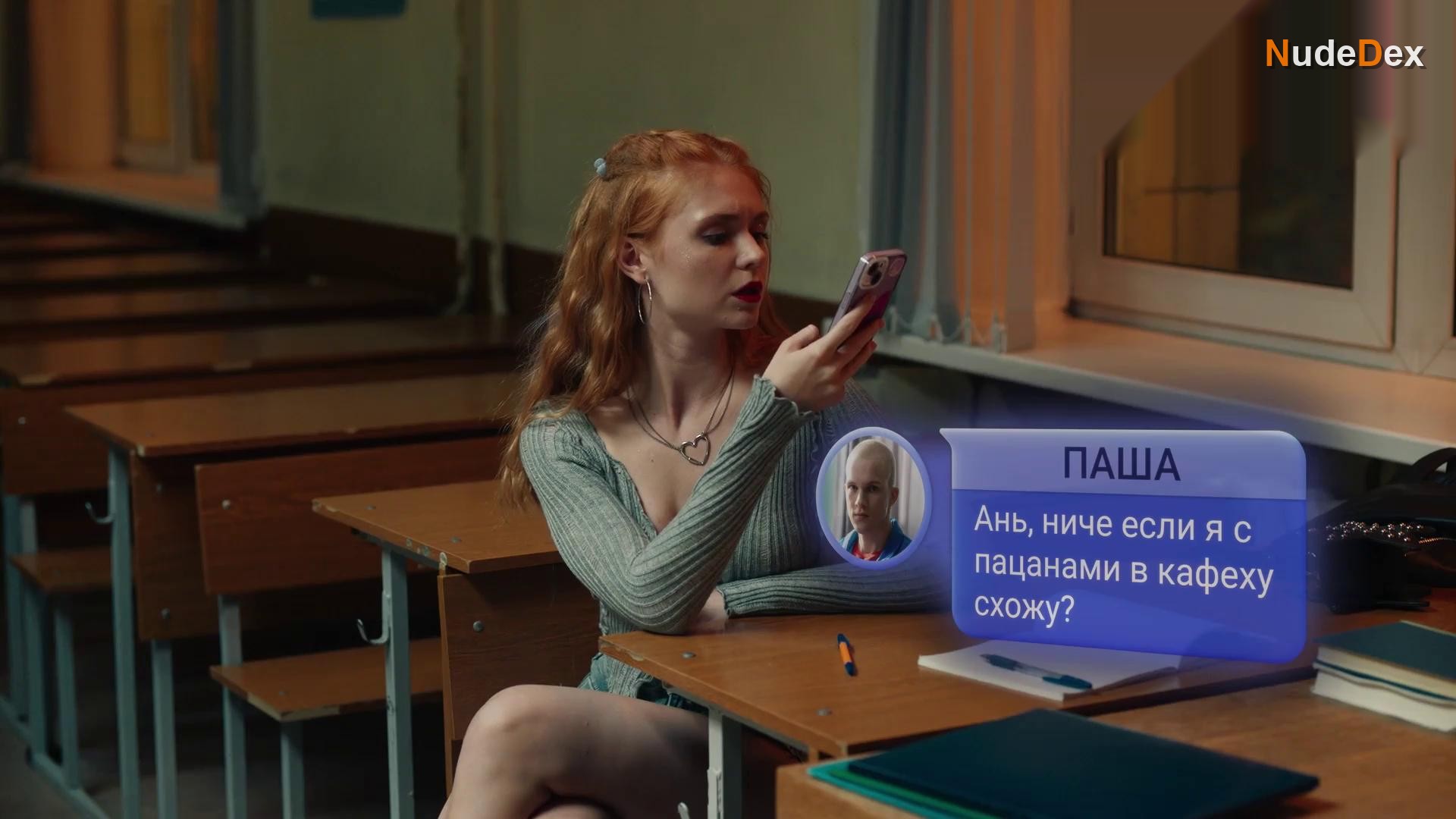 Ekaterina Channova in Univer Molodye, photo 57