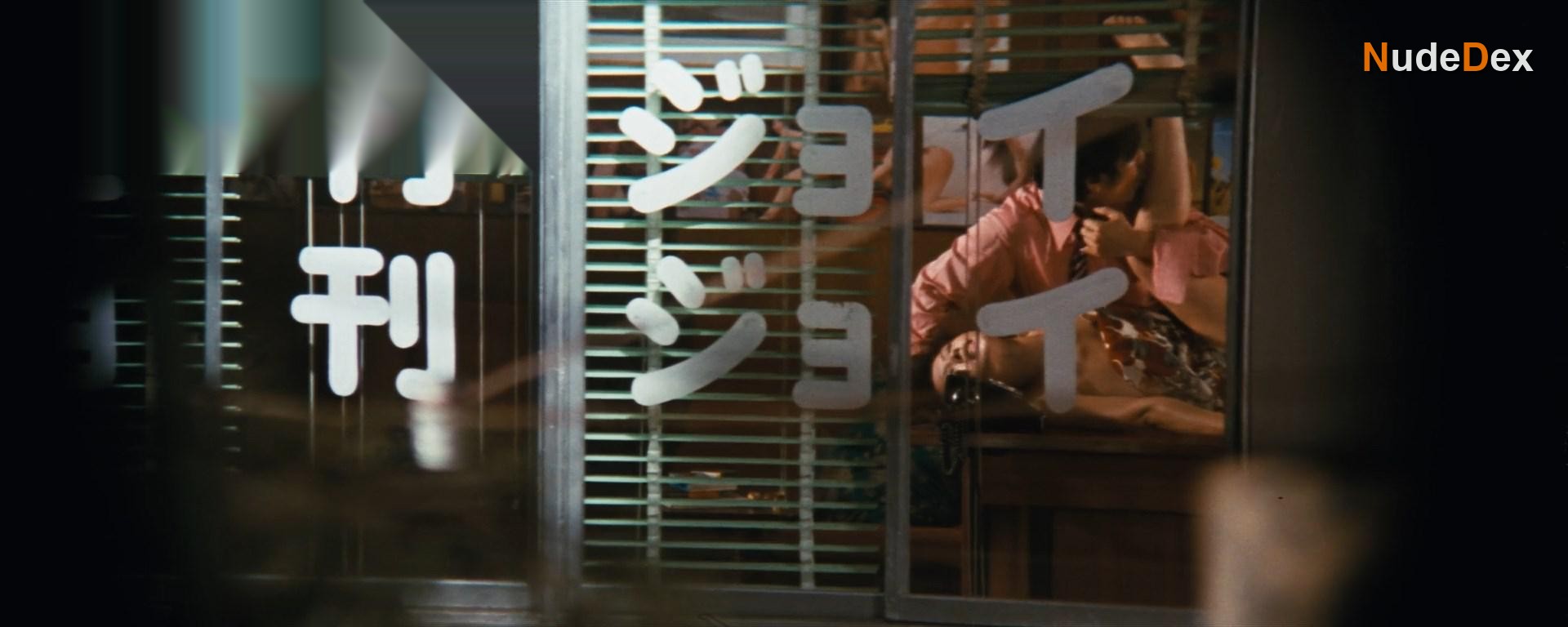 Kazuko Shirakawa in Afternoon Affair Rear Window, photo 3