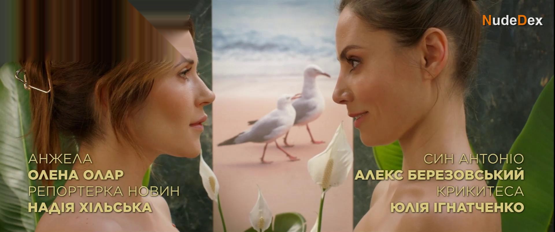 Natalka Denysenko in When Will You Marry, photo 6