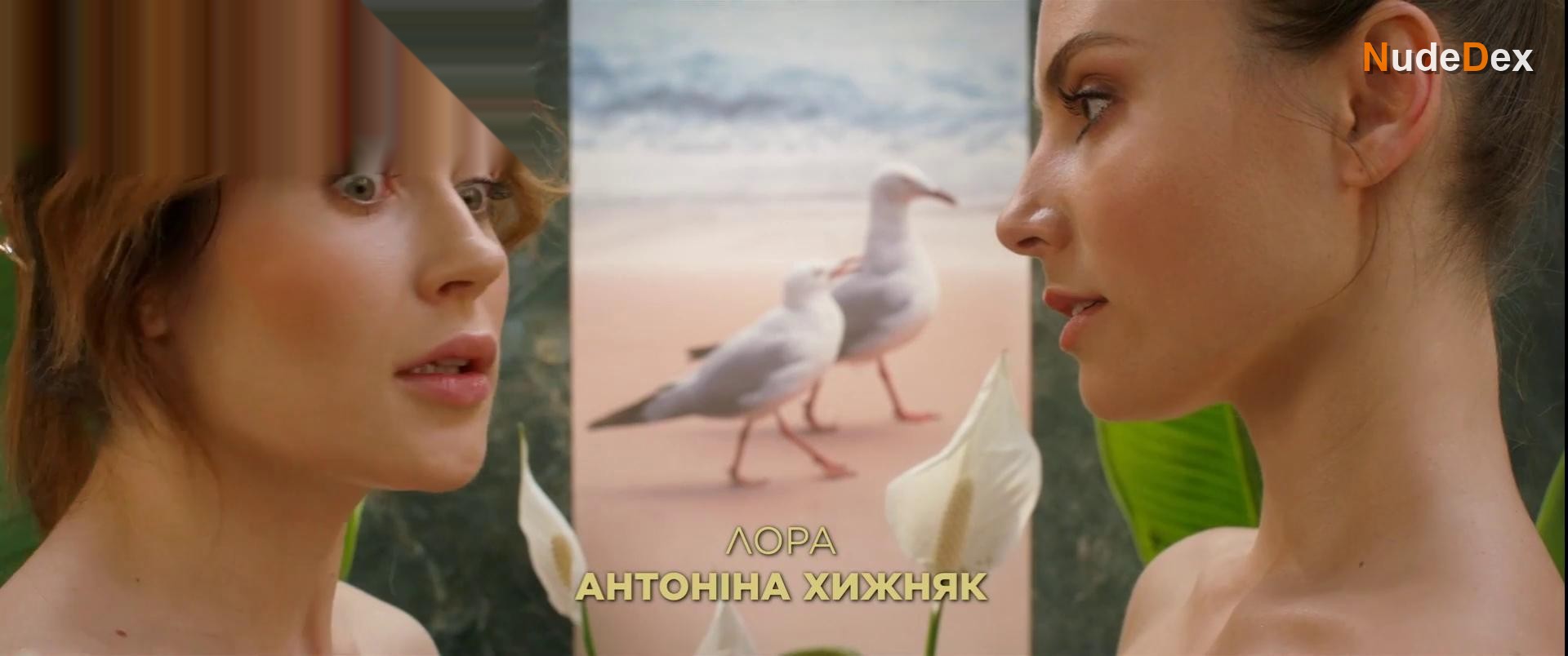 Natalka Denysenko in When Will You Marry, photo 13