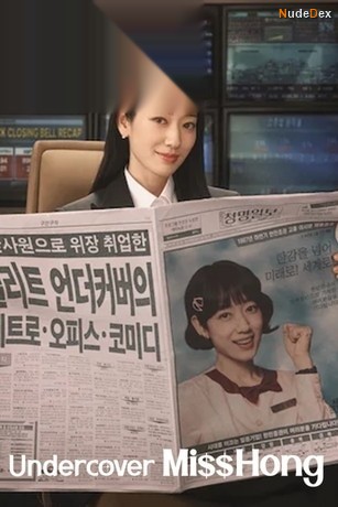 Miss Hong Undercover in Miss Hong Undercover, photo 6