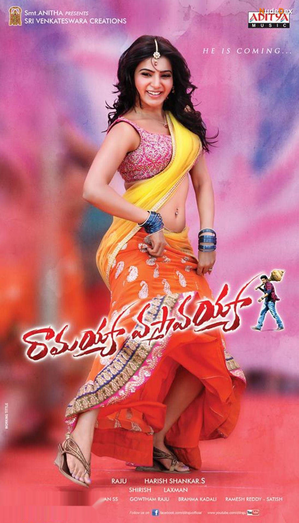 Ramayya Vasthavayya in Ramayya Vasthavayya, photo 1