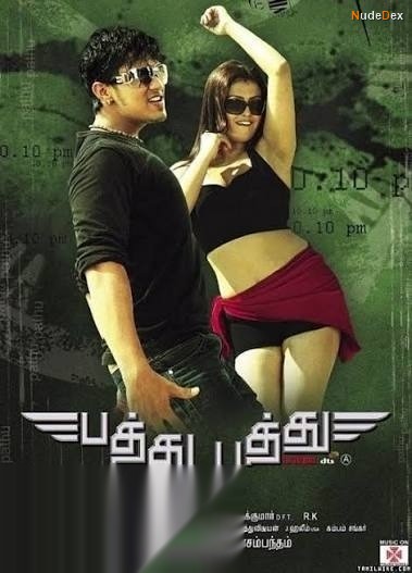 Sona Heiden in Pathu Pathu, photo 1