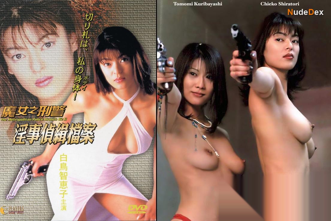 Tomomi Kuribayashi in Metropolitan Police Branch 82, photo 1