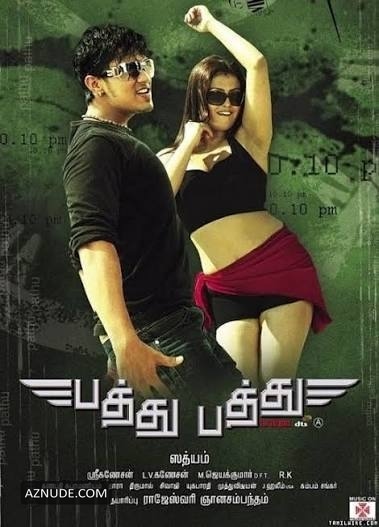 Pathu Pathu in Unsorted, photo 1